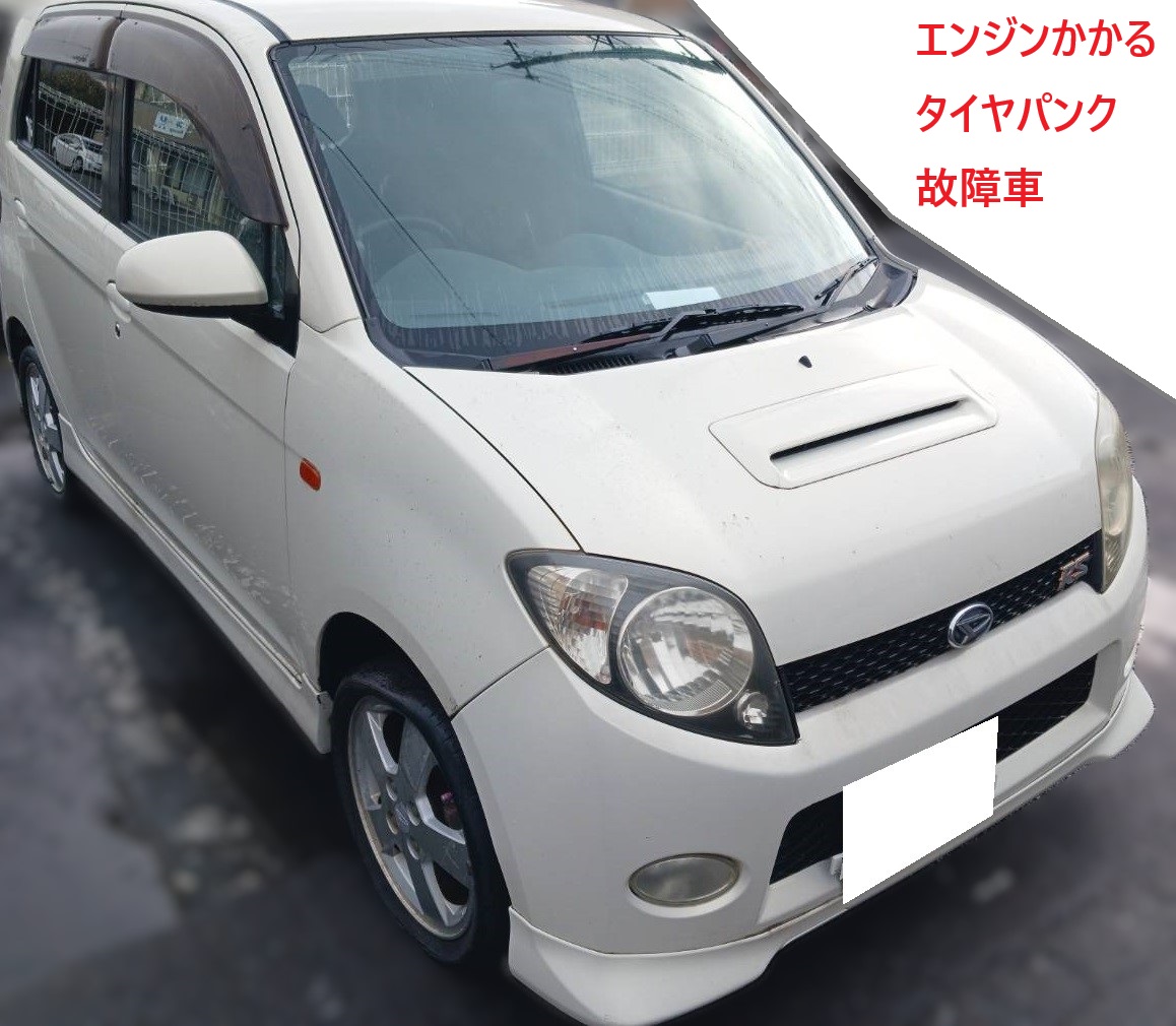 ダイハツ MAX